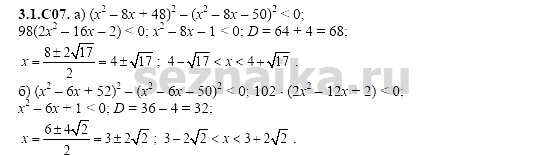 Ответ на задание 527 - ГДЗ по алгебре 11 класс Шестаков