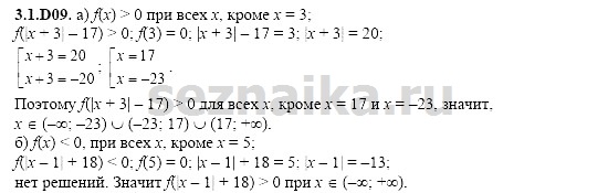 Ответ на задание 541 - ГДЗ по алгебре 11 класс Шестаков