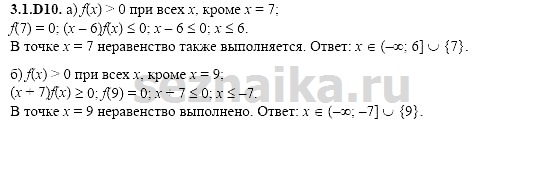 Ответ на задание 542 - ГДЗ по алгебре 11 класс Шестаков