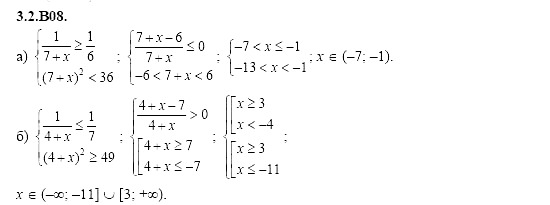 Ответ на задание 558 - ГДЗ по алгебре 11 класс Шестаков
