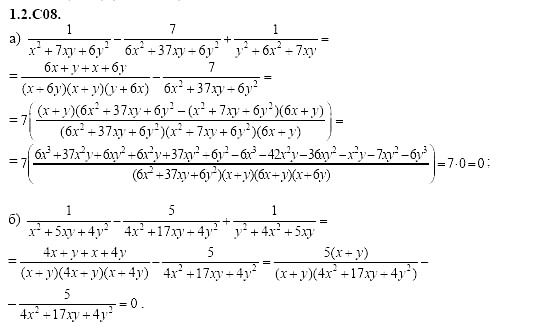 Ответ на задание 68 - ГДЗ по алгебре 11 класс Шестаков