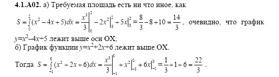 Ответ на задание 756 - ГДЗ по алгебре 11 класс Шестаков