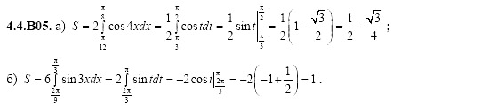 Ответ на задание 891 - ГДЗ по алгебре 11 класс Шестаков