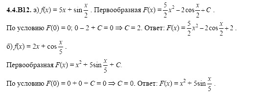 Ответ на задание 898 - ГДЗ по алгебре 11 класс Шестаков