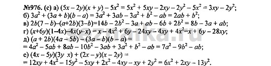 Ответ на задание 1183 - ГДЗ по алгебре 7 класс Макарычев, Миндюк, Нешков, Суворова