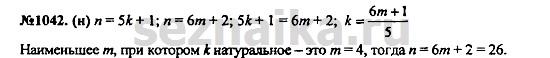 Ответ на задание 1276 - ГДЗ по алгебре 7 класс Макарычев, Миндюк, Нешков, Суворова