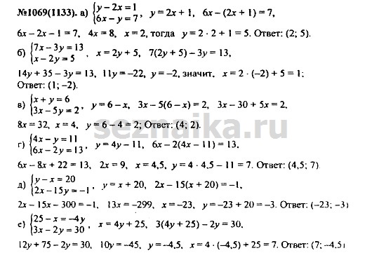 Ответ на задание 1304 - ГДЗ по алгебре 7 класс Макарычев, Миндюк, Нешков, Суворова