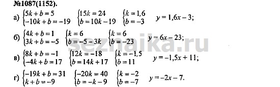 Ответ на задание 1323 - ГДЗ по алгебре 7 класс Макарычев, Миндюк, Нешков, Суворова