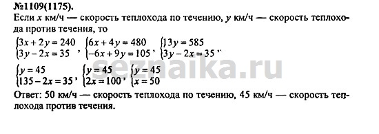 Ответ на задание 1348 - ГДЗ по алгебре 7 класс Макарычев, Миндюк, Нешков, Суворова