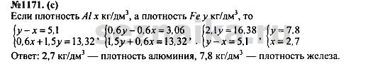 Ответ на задание 1417 - ГДЗ по алгебре 7 класс Макарычев, Миндюк, Нешков, Суворова