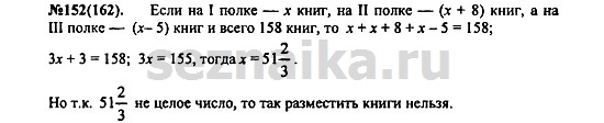 Ответ на задание 180 - ГДЗ по алгебре 7 класс Макарычев, Миндюк, Нешков, Суворова