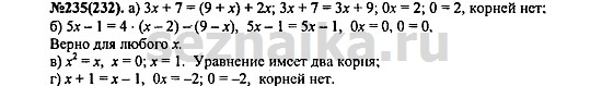 Ответ на задание 294 - ГДЗ по алгебре 7 класс Макарычев, Миндюк, Нешков, Суворова