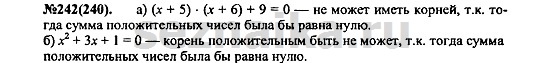 Ответ на задание 302 - ГДЗ по алгебре 7 класс Макарычев, Миндюк, Нешков, Суворова
