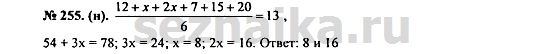 Ответ на задание 316 - ГДЗ по алгебре 7 класс Макарычев, Миндюк, Нешков, Суворова