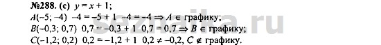 Ответ на задание 356 - ГДЗ по алгебре 7 класс Макарычев, Миндюк, Нешков, Суворова