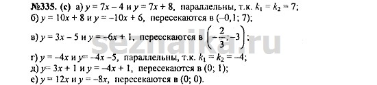 Ответ на задание 412 - ГДЗ по алгебре 7 класс Макарычев, Миндюк, Нешков, Суворова