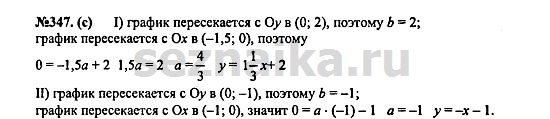 Ответ на задание 435 - ГДЗ по алгебре 7 класс Макарычев, Миндюк, Нешков, Суворова