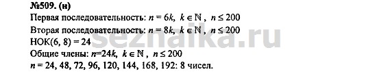 Ответ на задание 621 - ГДЗ по алгебре 7 класс Макарычев, Миндюк, Нешков, Суворова