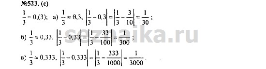 Ответ на задание 645 - ГДЗ по алгебре 7 класс Макарычев, Миндюк, Нешков, Суворова