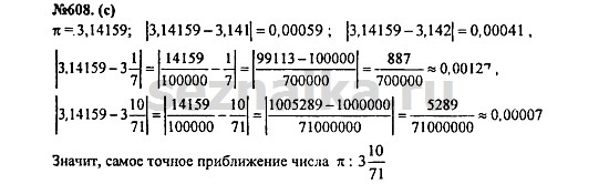 Ответ на задание 758 - ГДЗ по алгебре 7 класс Макарычев, Миндюк, Нешков, Суворова