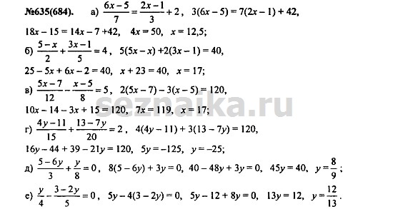 Ответ на задание 794 - ГДЗ по алгебре 7 класс Макарычев, Миндюк, Нешков, Суворова