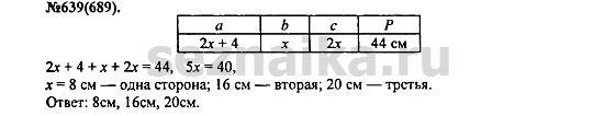 Ответ на задание 798 - ГДЗ по алгебре 7 класс Макарычев, Миндюк, Нешков, Суворова