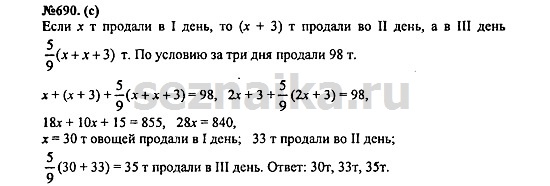 Ответ на задание 852 - ГДЗ по алгебре 7 класс Макарычев, Миндюк, Нешков, Суворова