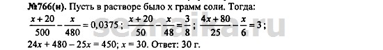 Ответ на задание 935 - ГДЗ по алгебре 7 класс Макарычев, Миндюк, Нешков, Суворова