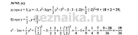 Ответ на задание 970 - ГДЗ по алгебре 7 класс Макарычев, Миндюк, Нешков, Суворова