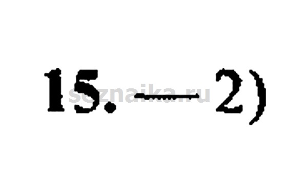 Ответ на задание 1017 - ГДЗ по алгебре 9 класс Мордкович
