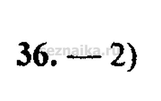 Ответ на задание 1038 - ГДЗ по алгебре 9 класс Мордкович