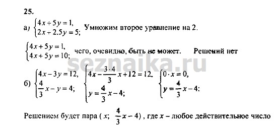 Ответ на задание 105 - ГДЗ по алгебре 9 класс Мордкович