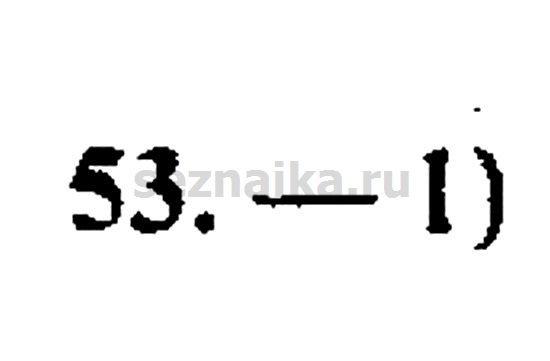 Ответ на задание 1055 - ГДЗ по алгебре 9 класс Мордкович
