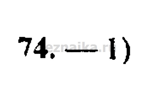 Ответ на задание 1076 - ГДЗ по алгебре 9 класс Мордкович