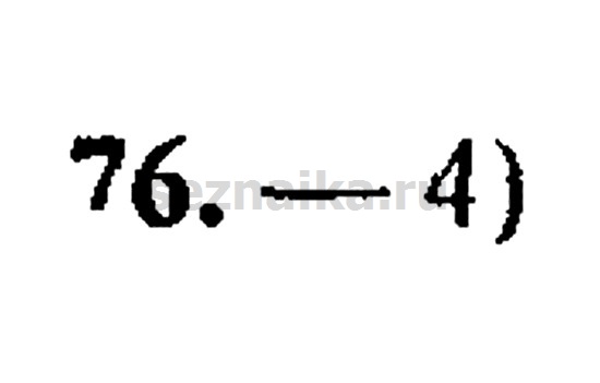 Ответ на задание 1078 - ГДЗ по алгебре 9 класс Мордкович
