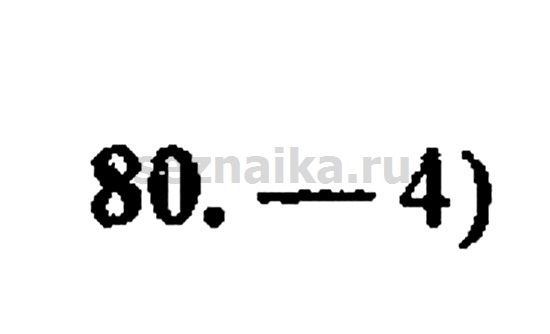 Ответ на задание 1082 - ГДЗ по алгебре 9 класс Мордкович