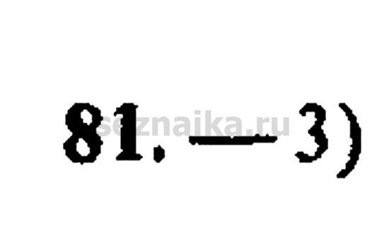 Ответ на задание 1083 - ГДЗ по алгебре 9 класс Мордкович