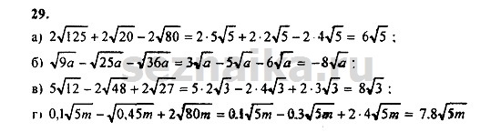 Ответ на задание 109 - ГДЗ по алгебре 9 класс Мордкович