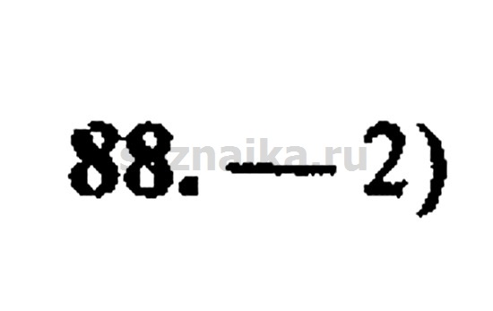 Ответ на задание 1090 - ГДЗ по алгебре 9 класс Мордкович