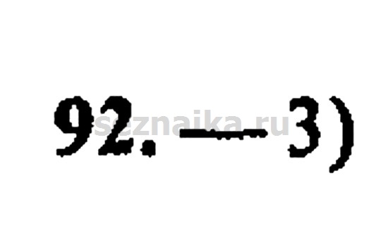 Ответ на задание 1094 - ГДЗ по алгебре 9 класс Мордкович