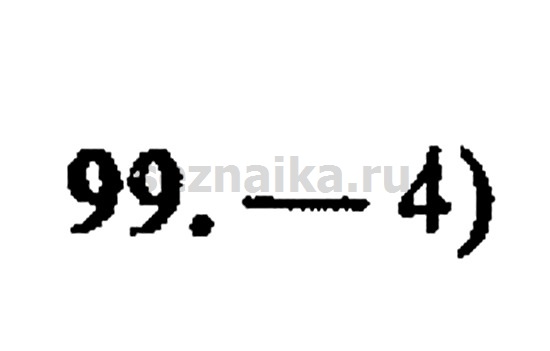 Ответ на задание 1101 - ГДЗ по алгебре 9 класс Мордкович