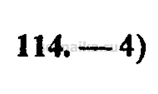 Ответ на задание 1116 - ГДЗ по алгебре 9 класс Мордкович