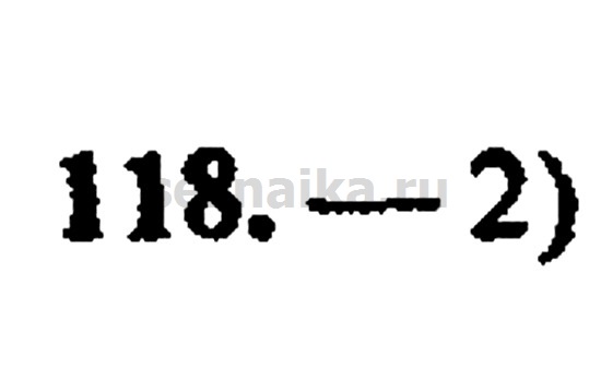 Ответ на задание 1120 - ГДЗ по алгебре 9 класс Мордкович