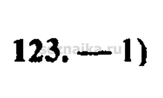 Ответ на задание 1125 - ГДЗ по алгебре 9 класс Мордкович