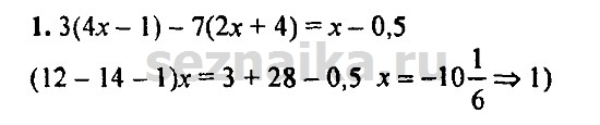 Ответ на задание 1188 - ГДЗ по алгебре 9 класс Мордкович