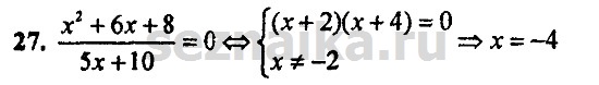 Ответ на задание 1214 - ГДЗ по алгебре 9 класс Мордкович