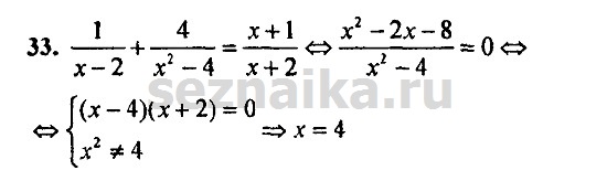 Ответ на задание 1220 - ГДЗ по алгебре 9 класс Мордкович