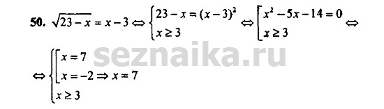 Ответ на задание 1237 - ГДЗ по алгебре 9 класс Мордкович