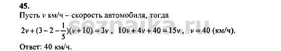 Ответ на задание 125 - ГДЗ по алгебре 9 класс Мордкович