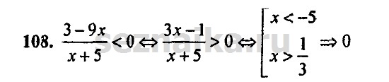 Ответ на задание 1384 - ГДЗ по алгебре 9 класс Мордкович